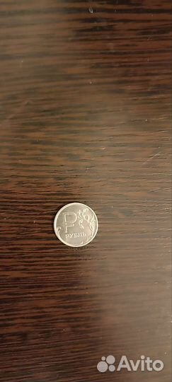 Коллекционная монета