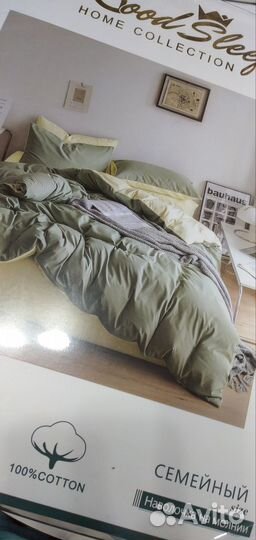 Постельное бельё. Турецкий хлопок