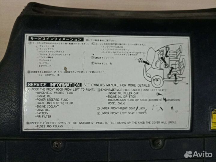 Воздухозаборник