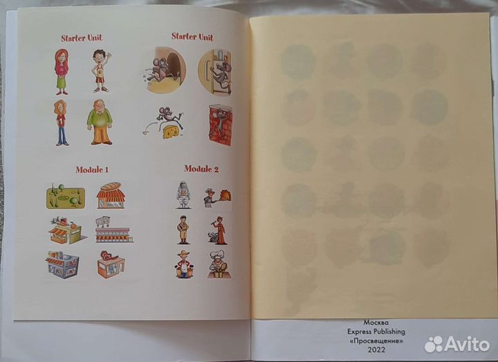 Звездный английский 4 класс Рабочая тетрадь