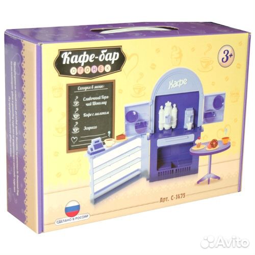 Игровой набор «Кафе-бар»