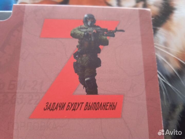 Монета - крокодил гена - 25 рублей 2020