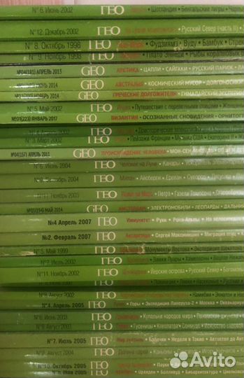 Журнал GEO