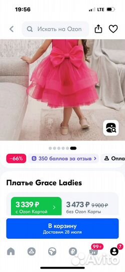 Платье для девочки 92 98