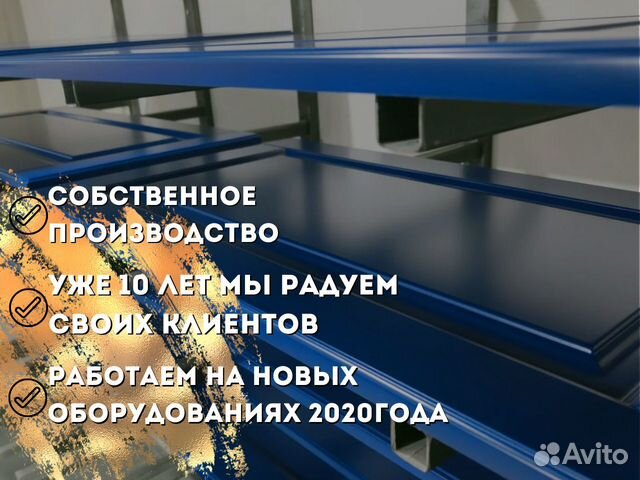 Краснодарский край производство мдф