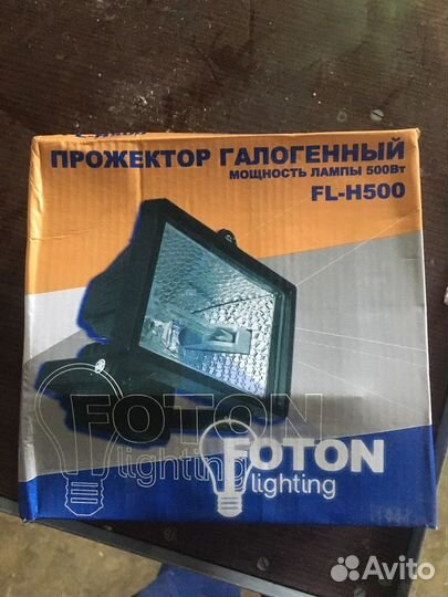 Прожектор галагеновый 500Вт