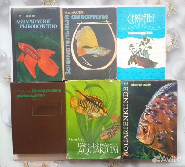 Книги Аквариумные рыбы Аквариум