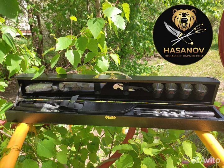 Шашлычный набор подарочный
