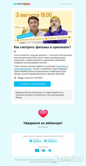 Верстка email-рассылок, лендингов, WordPress