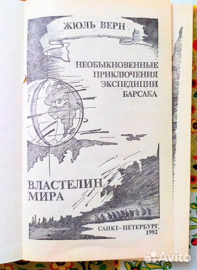 Книги детские