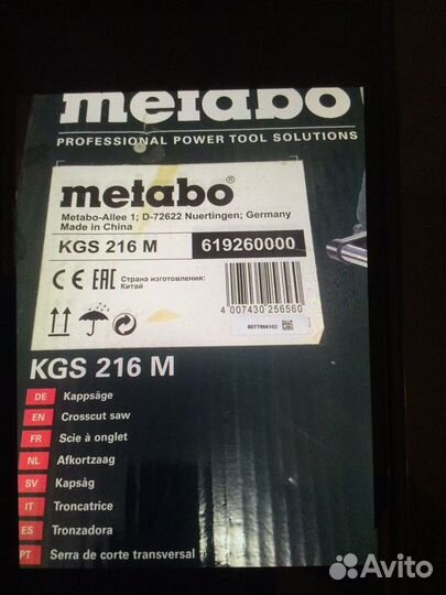 Торцовочная пила metabo kgs 216 m
