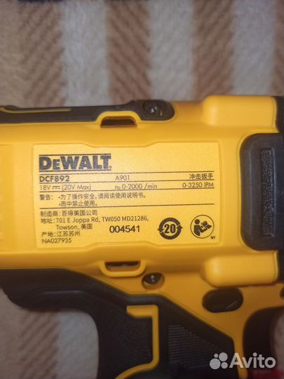 Аккумуляторный гайковёрт Dewalt DCF892(Оригинал)