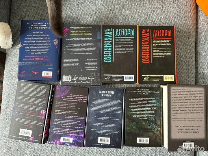 Новые книги фантастика разные