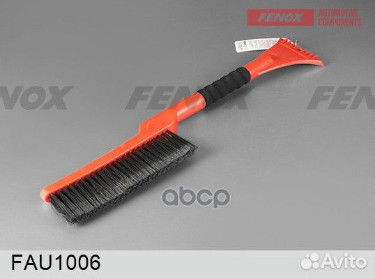 Щетка от снега и льда с эргономичной поролоново