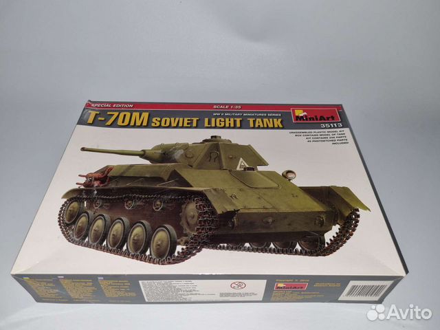 Сборная модель танка Т-70М Miniart