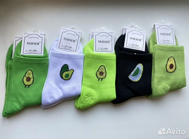 Носки унисекс с принтом авокадо