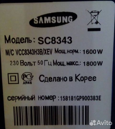 Шланг для пылесоса samsung sc