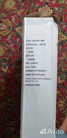 Детские электронные качели babyton