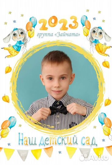 Выпускные альбомы в детский сад