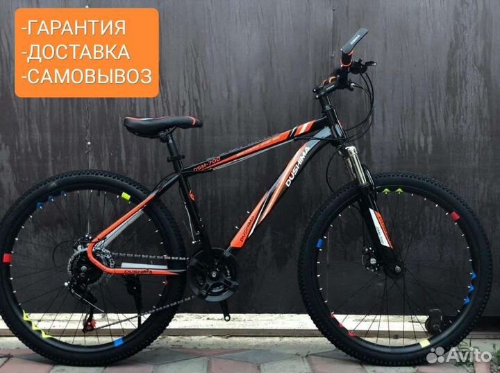 Велосипед горный