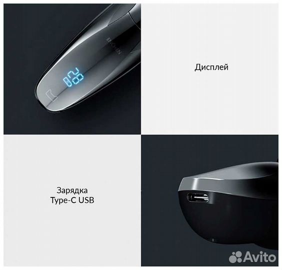 Электробритва Xiaomi Enchen BlackStone 3 Electric