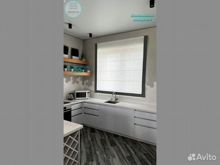 Плиссе с пульта