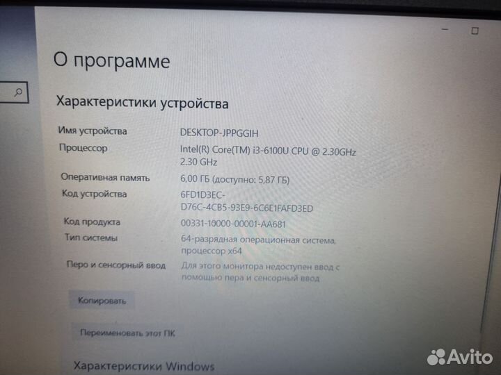 Ноутбук core i3/940mx/6gb/SSD