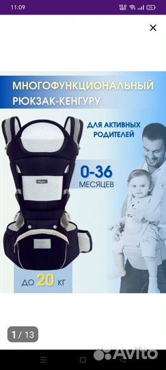 Рюкзак переноска кенгуру