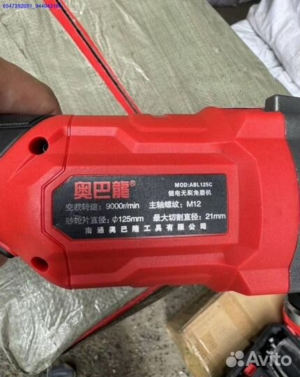 Набор AobaLong 3 в 1 оригинал оптом (Арт.45582)