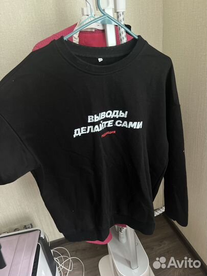 Толстовка редакция пивоваров