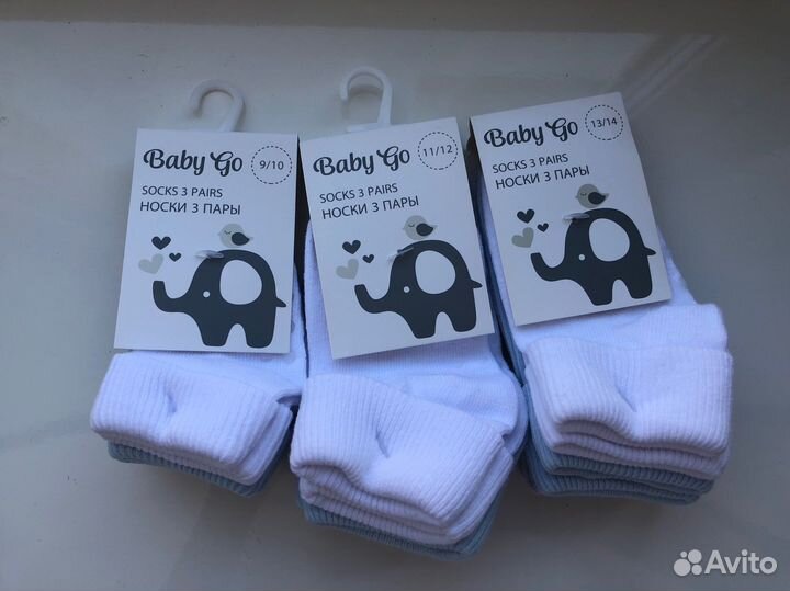 3 пары носки для малышей 9/10, 11/12, 13/14 новые