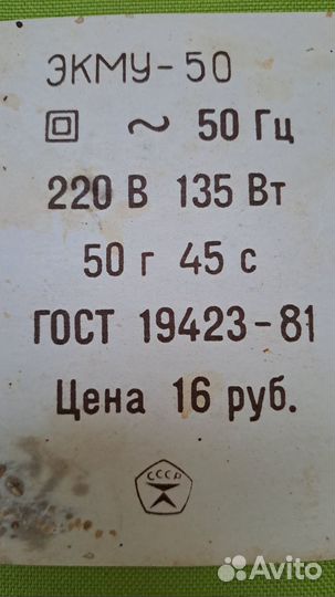 Кофемолка электрическая Заря