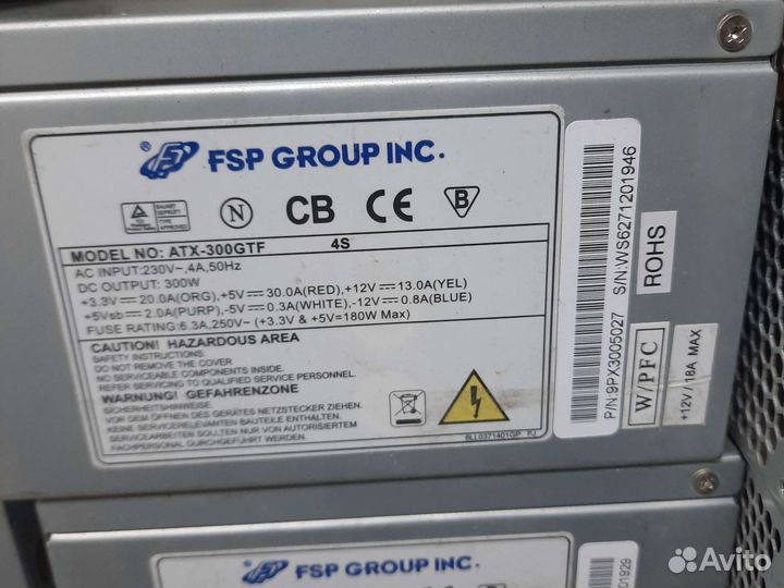 Блок питания для пк 300w FSP power MAN 300w