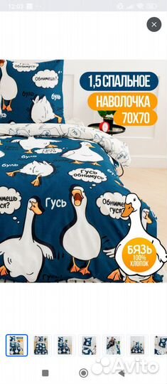 Детский комплект белья