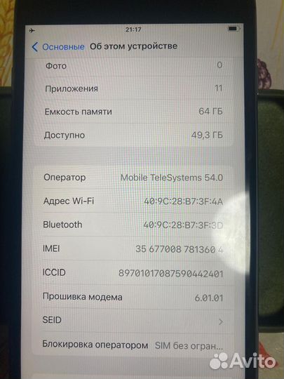 iPhone 8 Plus, 64 ГБ