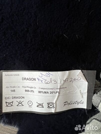 Искуственный мех для хобби