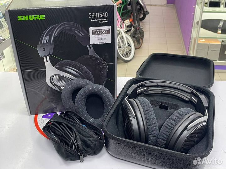 Наушники Shure SRH1540