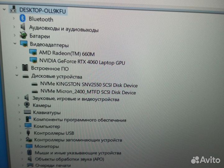 Игровой ноутбук msi bravo C7VF