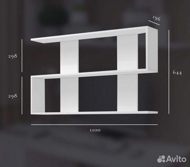 Полка настенная навесная
