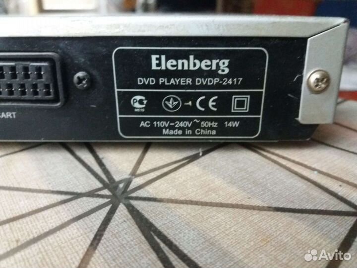 Видиоплеер