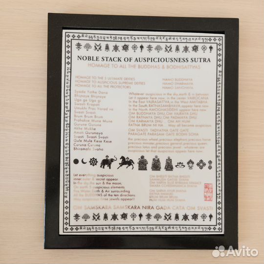 Талисман, панно, статуэтка Лиллиан Ту, Правдина