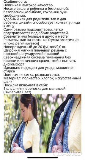 Сумка-слинг розовая