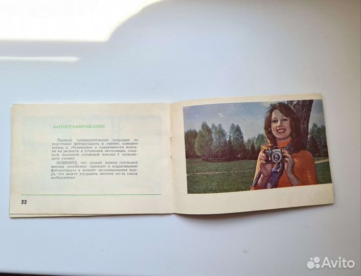 Инструкция к фотоаппарату Зенит-TTL