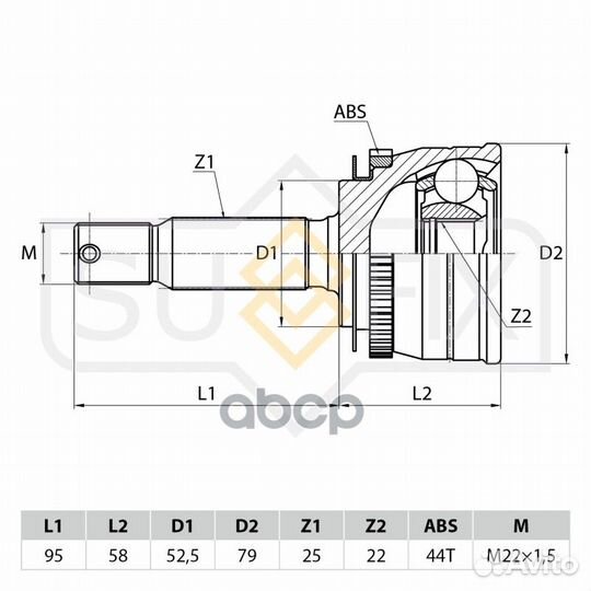 Шрус наружный перед прав/лев ST1025 sufix