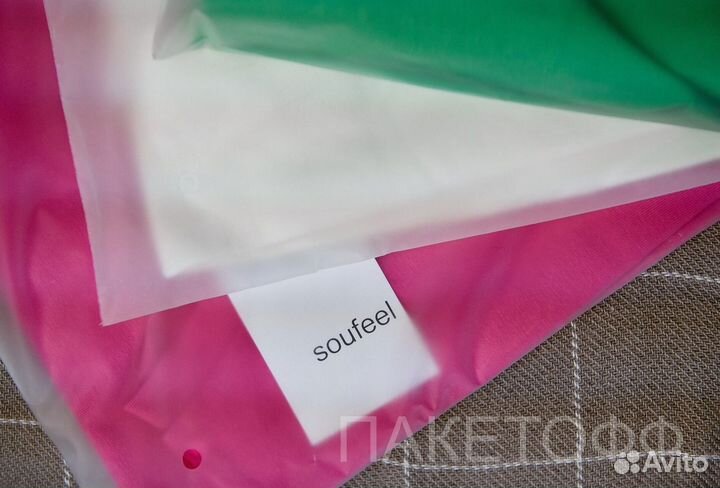 Пвд пакеты 15*20см матовые слайдеры с доставкой