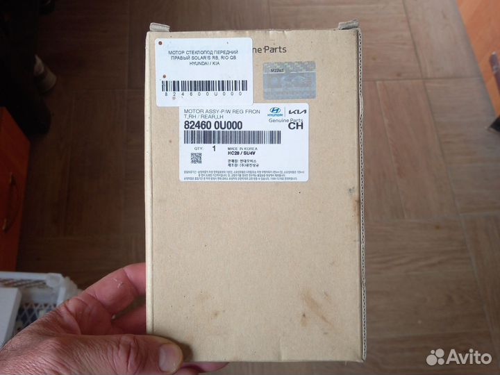 Моторчик на стеклоподемника двери