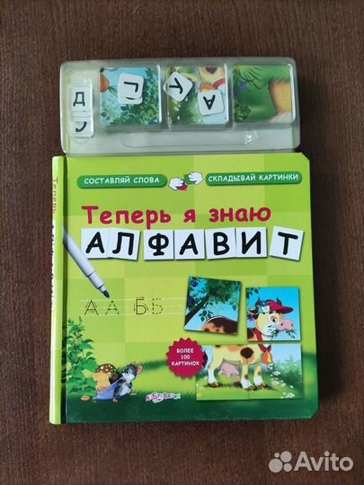 Детские книги комплектом