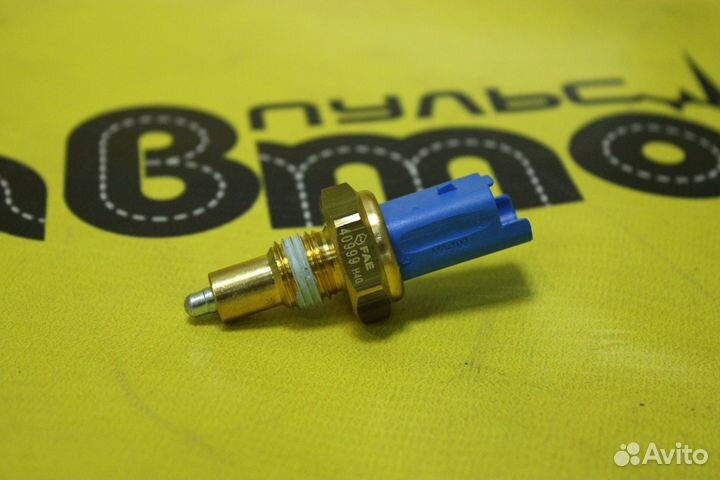 Датчик заднего хода Рено Логан, Сандеро, Ларгус