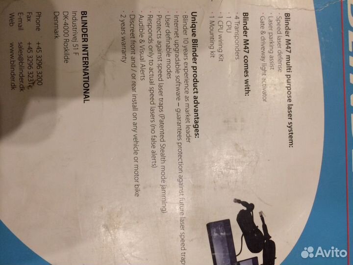 Антирадар blinder M47 X-treme