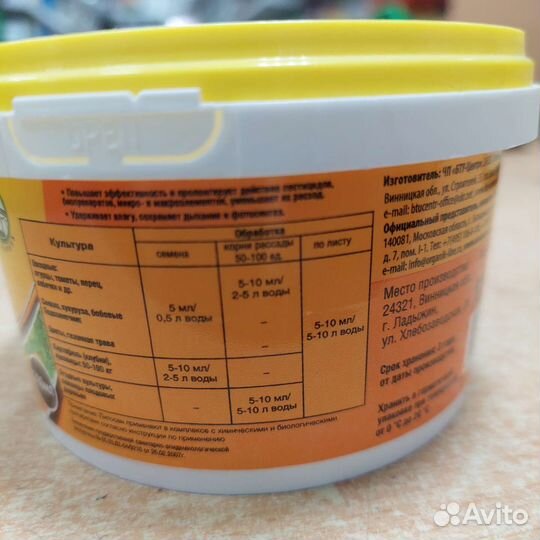 Прилипатели